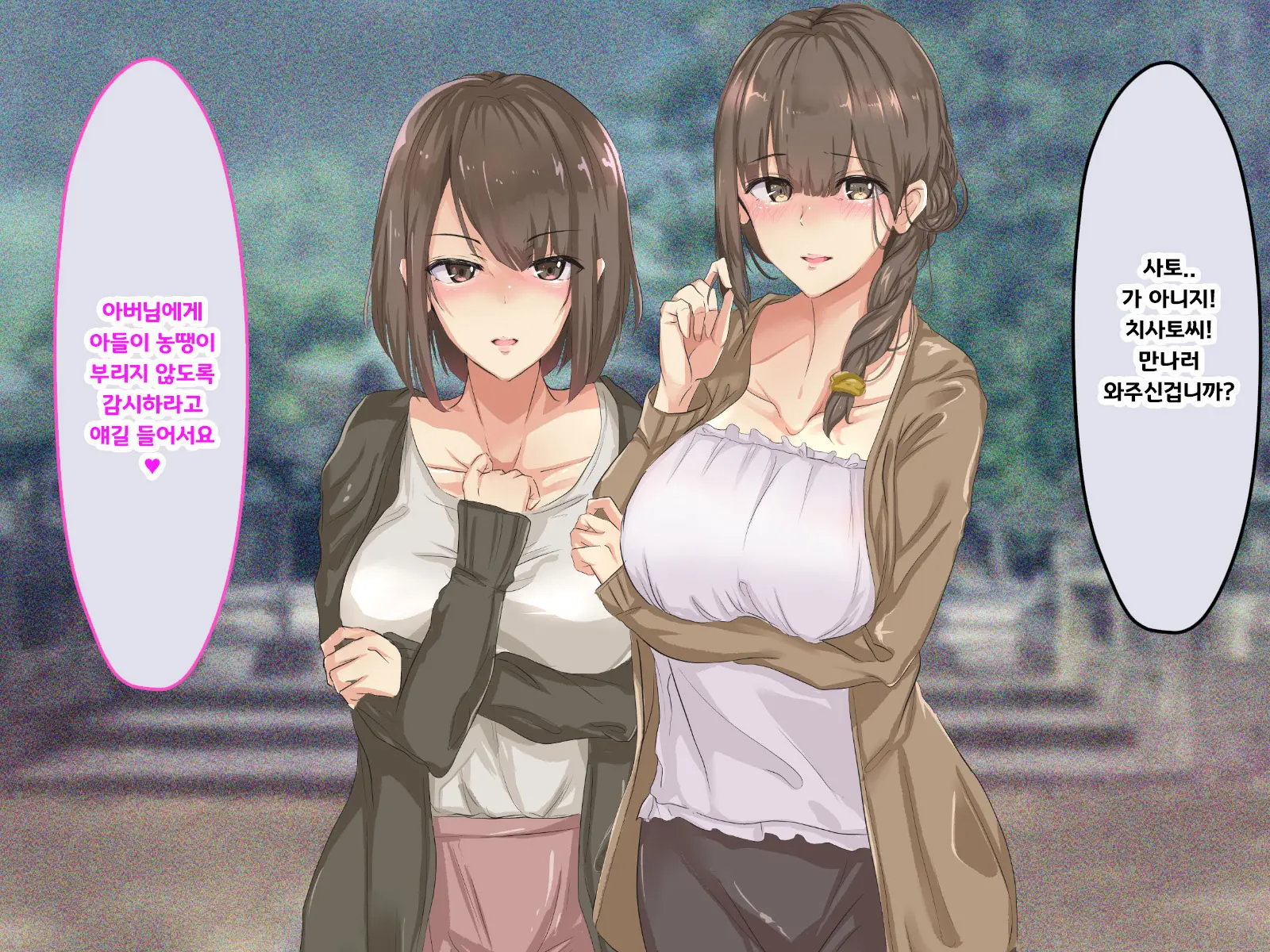 Shuukyou Kanyuu Ni Kita Oyako No Mune Ga Erokatta Node, Heya Ni Tsurekondara, Niku Onaho Ni Dekita Hanashi.